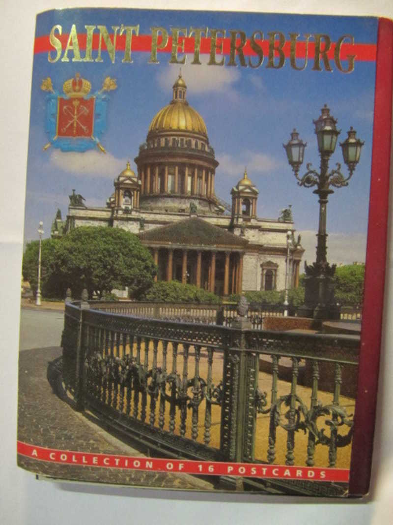 Санкт-Петербург. Комплект из 16 открыток