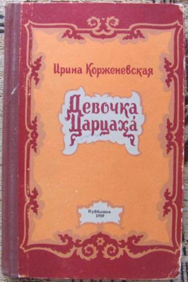 Весь каталог книг