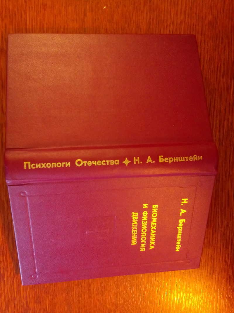 Мещеряков б. Под ред в п зинченко. Под ред в п зинченко. П. Словарь мещерякова – зинченко.