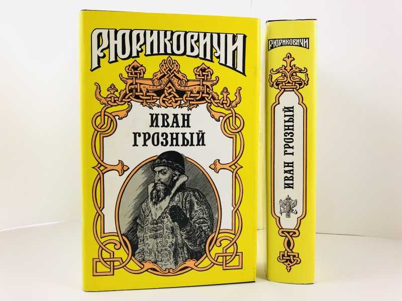 Картинки романов книг