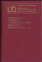 - предпросмотр