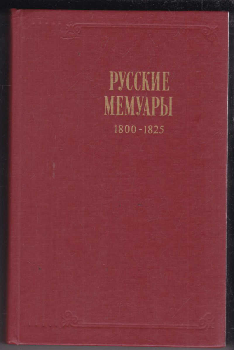 Хаггард собрание сочинений. Избранные страницы. Книга о родственниках.