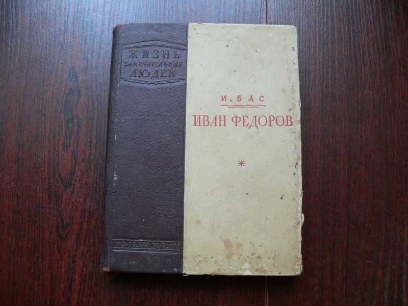 Купить Книгу 1940 Года