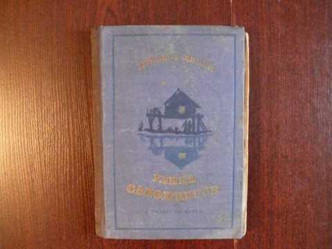 Обиковская роща. Сапожников 4 чебоксары. Улица сапожников михаил александрович в чебоксарах. Верхняя пышма, ул. Ул сапожникова чебоксары.