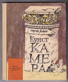  - предпросмотр