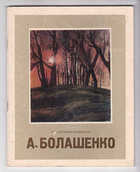  - предпросмотр