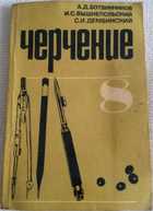 Обложка - предпросмотр