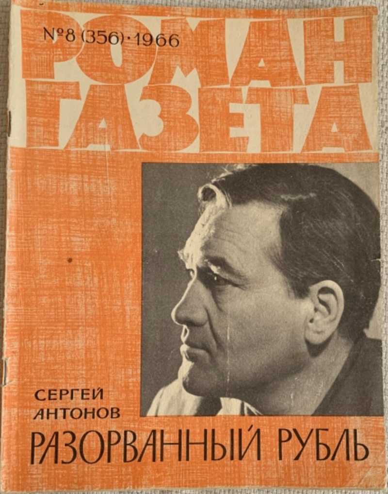 8 356. 8 356. Упр 356 по русскому языку. 8 356. Автолампа h8 12v 35w восход.