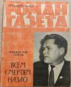 Обложка - предпросмотр