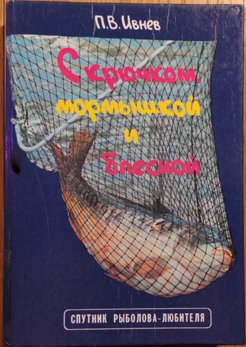 Зводны электронны каталог бібліятэк Мінскай вобласці