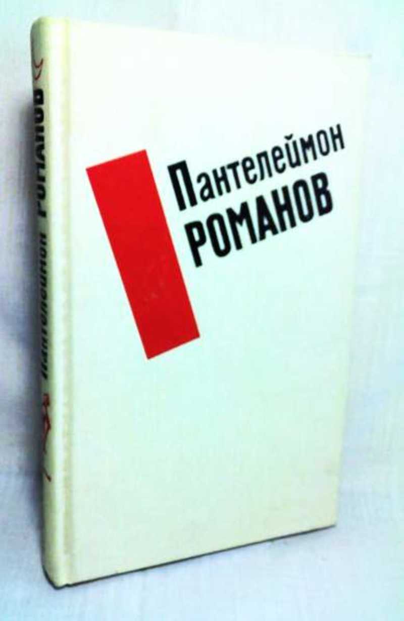 Избранные произведения