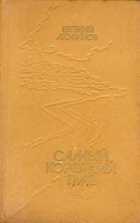 Обложка - предпросмотр