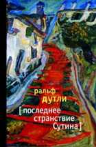 Обложка - предпросмотр