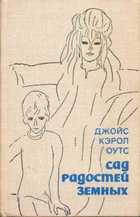 Обложка - предпросмотр