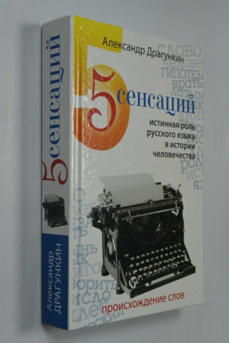 Книга: Быстрый английский для энергичных лентяев Купить за 200.00 руб.