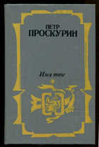  - предпросмотр