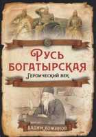 Обложка - предпросмотр