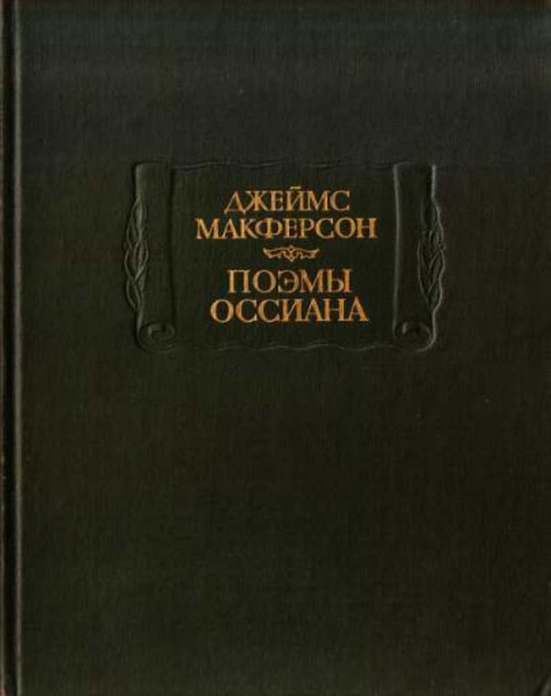 Книга филострат картины