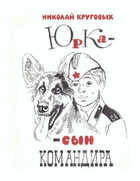 Обложка - предпросмотр