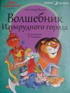 Обложка - предпросмотр