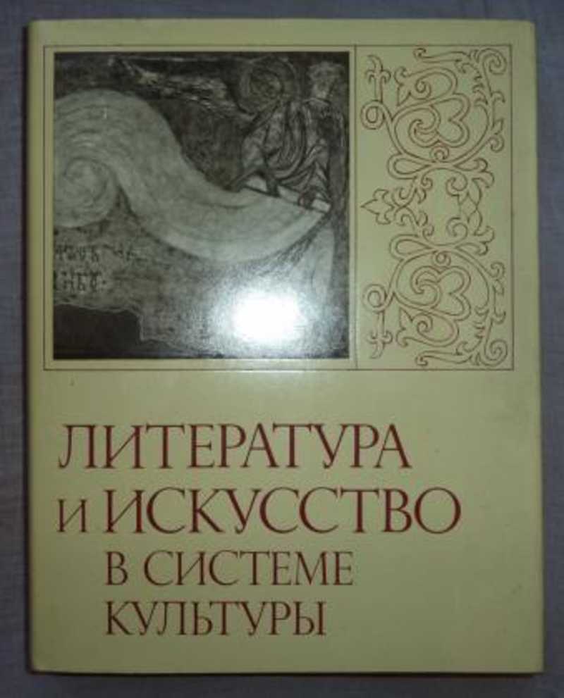 Литература б. Чтения памяти б.б. Пиотровского. Издательство арка Пиотровский совместно. Галлиямб литература.