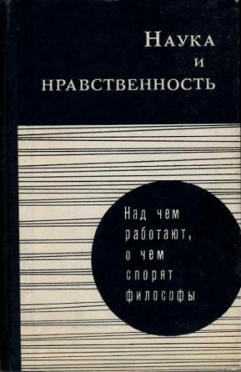 Под ред поляка. Под ред поляка