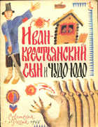  - предпросмотр