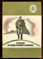  - предпросмотр