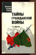  - предпросмотр