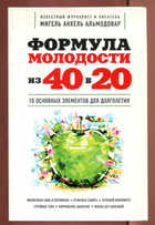  - предпросмотр