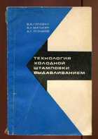  - предпросмотр