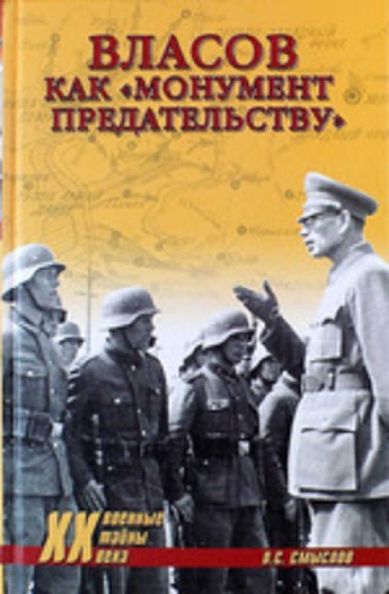 Военное дело, военная история. Купить книги из раздела.