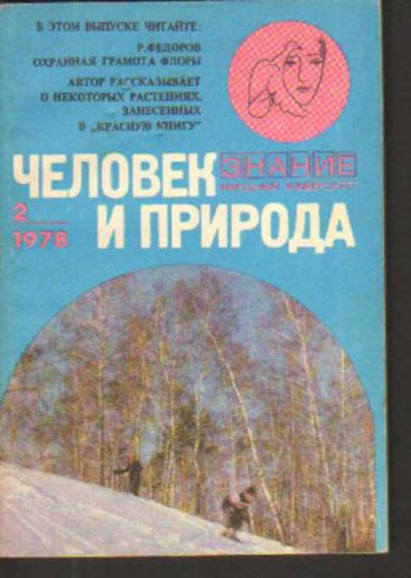 Весь каталог книг