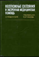  - предпросмотр