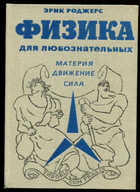  - предпросмотр