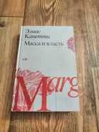Обложка - предпросмотр