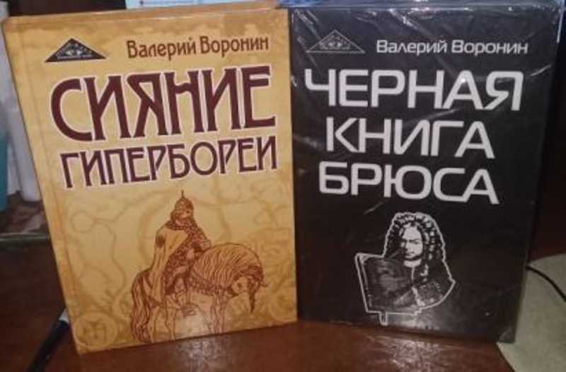 Книга брюса