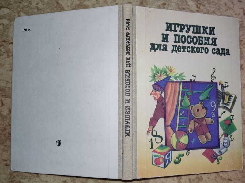 Л ф островской