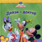 Обложка - предпросмотр