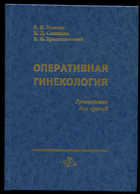  - предпросмотр