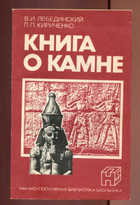  - предпросмотр