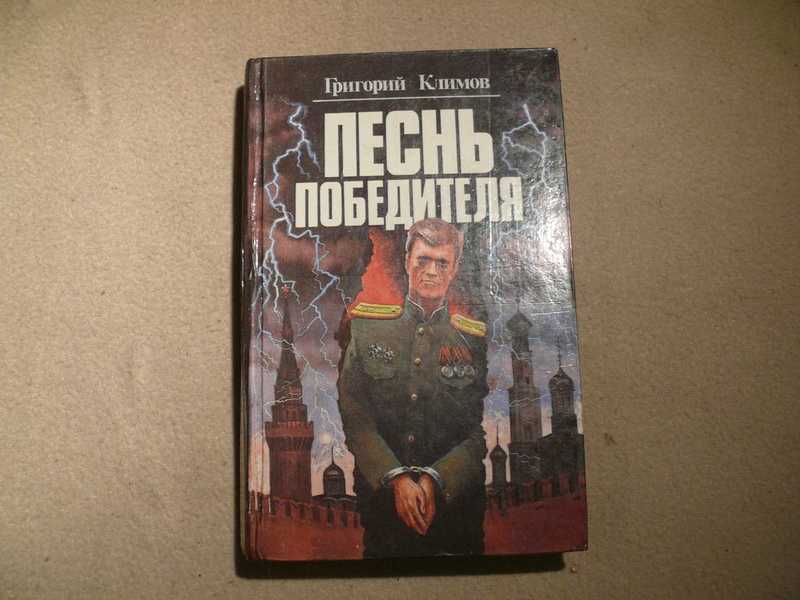 Купить Книгу Григорий