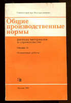  - предпросмотр