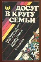  - предпросмотр