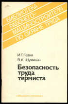  - предпросмотр