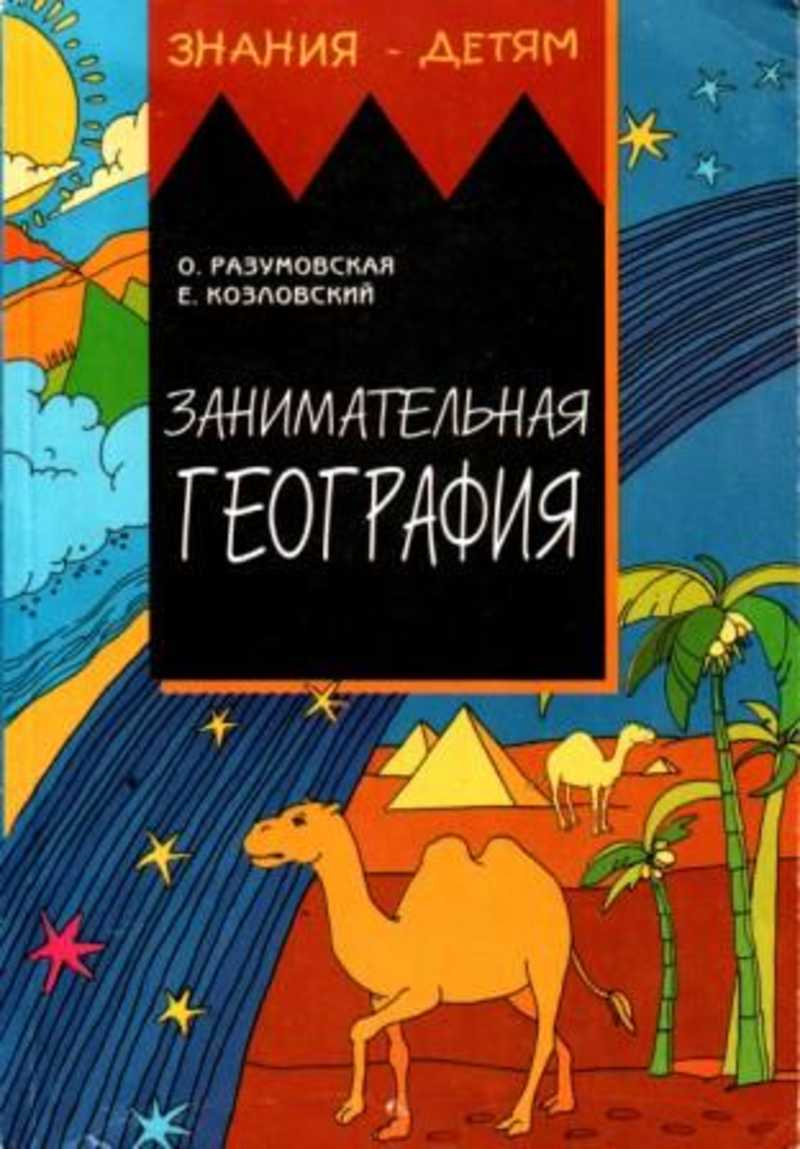 Весь каталог книг