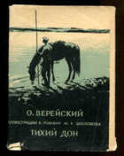  - предпросмотр