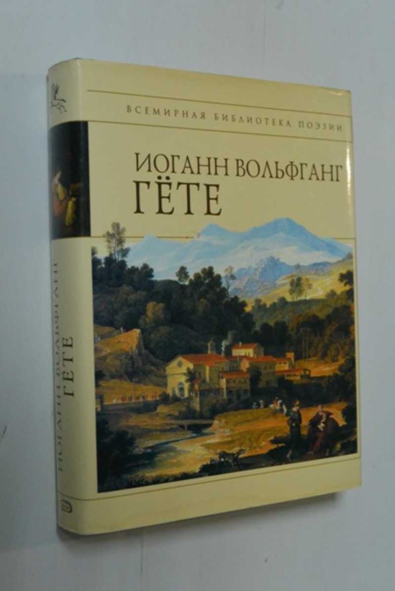 Стихотворения