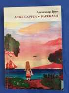 Обложка - предпросмотр