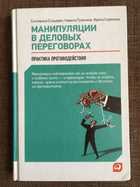 Обложка - предпросмотр